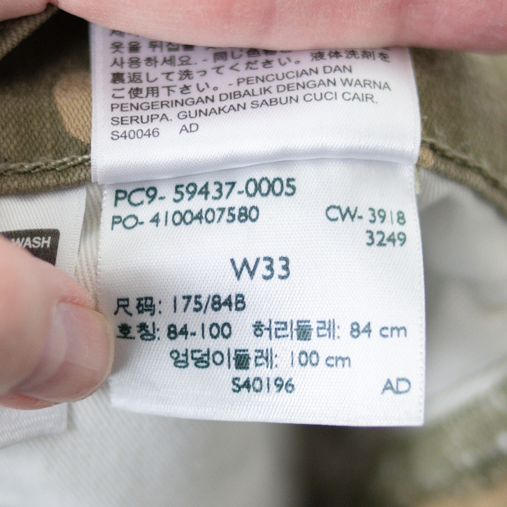 Levi's Lo-Ball Camo Slim Jeans Pants Mens 33 Green Distressed Ripped Camouflage - Picture 3 of 12